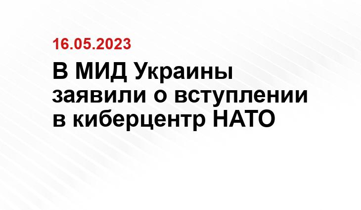 Официальный сайт президента Украины president.gov.ua