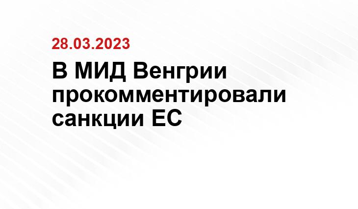 ИА SM-News