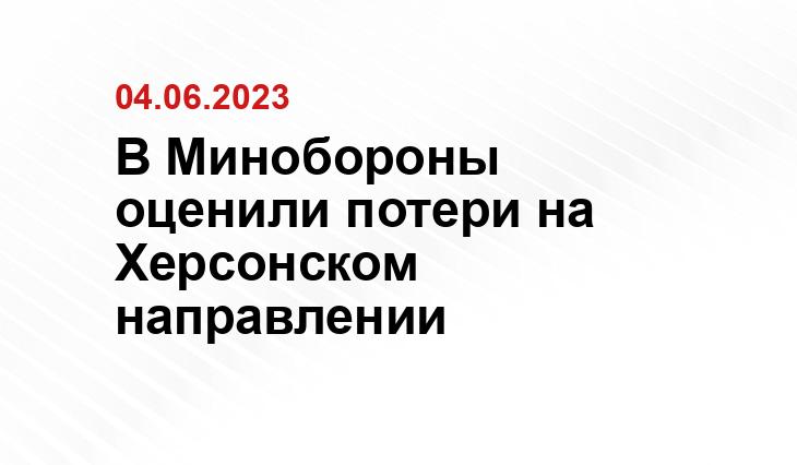 Официальный сайт Минобороны Украины www.mil.gov.ua