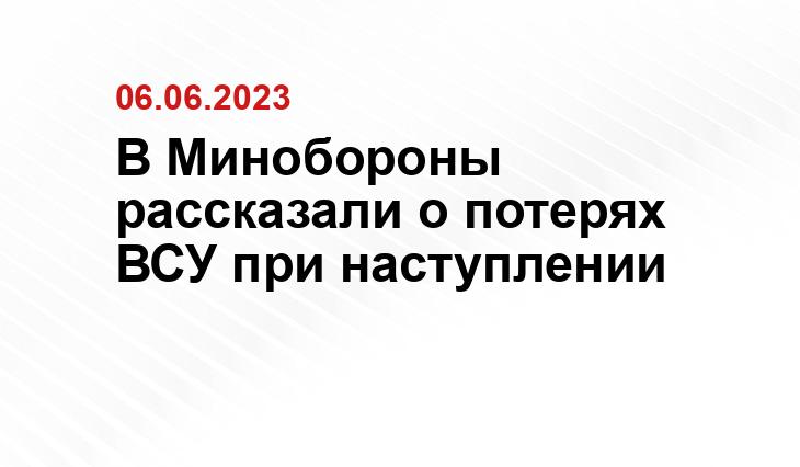 Официальный сайт Министерства обороны Российской Федерации mil.ru