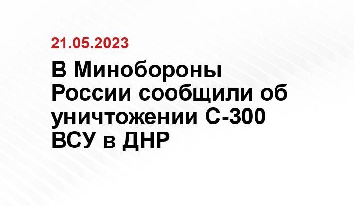 Официальный сайт Минобороны России mil.ru