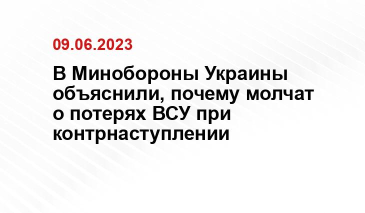 Официальный сайт Минобороны Украины www.mil.gov.ua