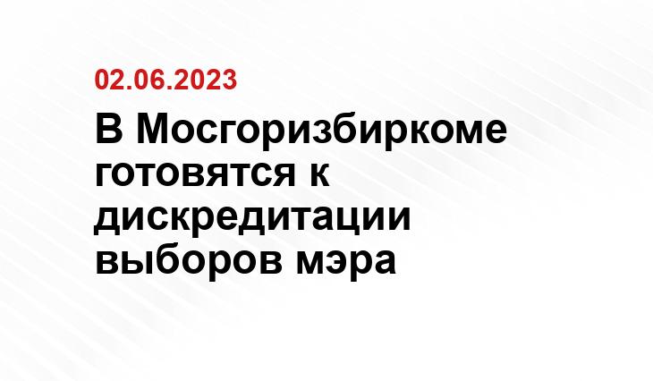 ИА SM-News