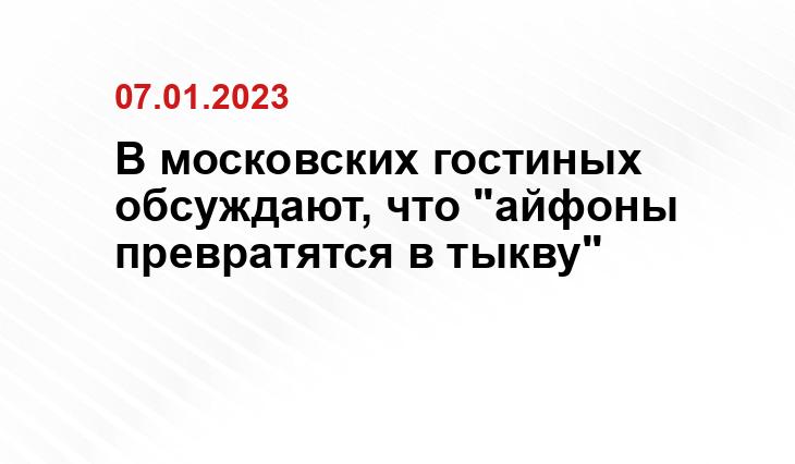 пресс-службы Президента РФ