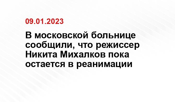rgnp.ru
