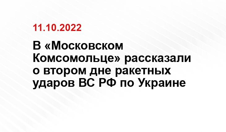iz.ru
