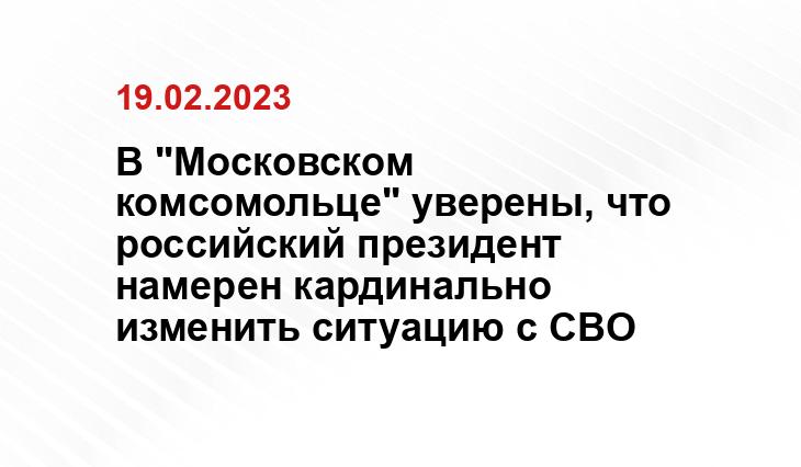 Официальный сайт президента Российской Федерации kremlin.ru