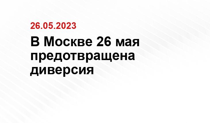 Официальный сайт Национального антитеррористического комитета nac.gov.ru