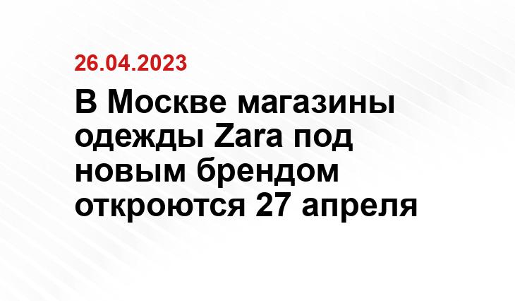 ИА SM-News
