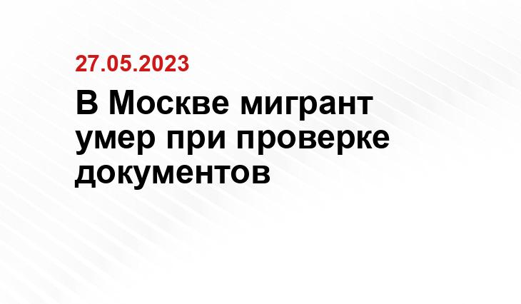 ИА SM-News