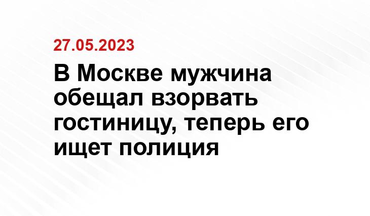 Официальный сайт МВД России мвд.рф