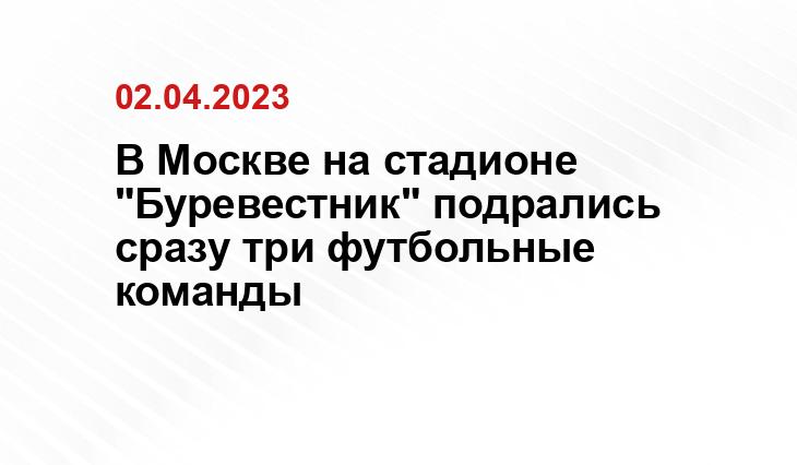ИА SM News