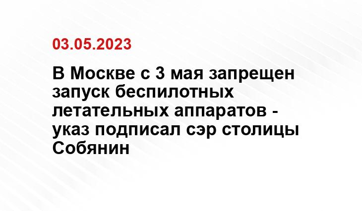 Официальный сайт Президента Российской Федерации kremlin.ru