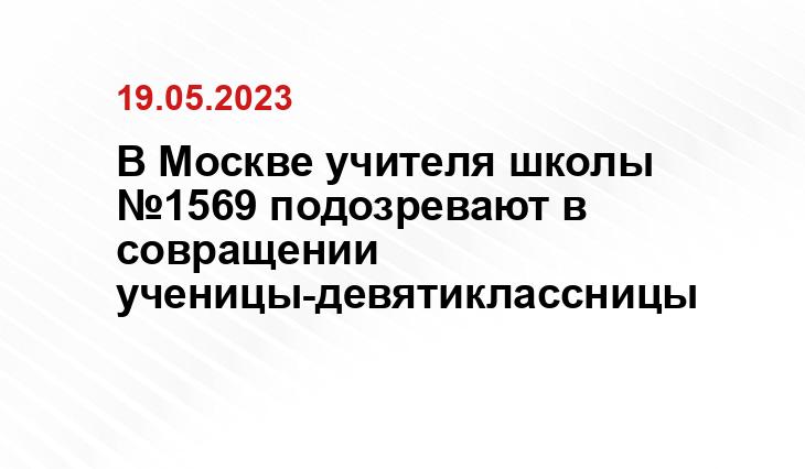 Официальный сайт МВД России мвд.рф