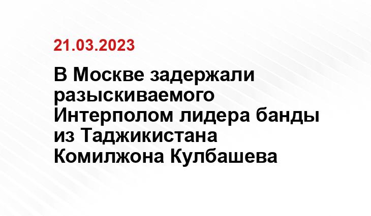 Официальный сайт Следственного комитета Российской Федерации sledcom.ru