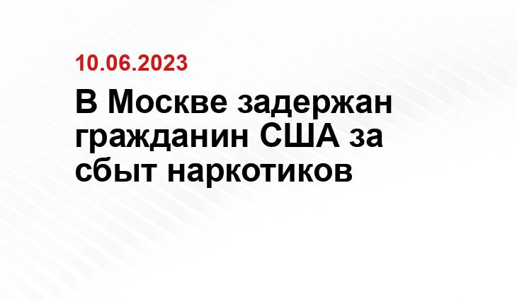 Официальный сайт МВД России мвд.рф