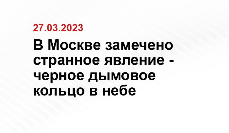 ИА SM-News