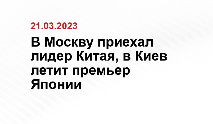 официальная государственная символика