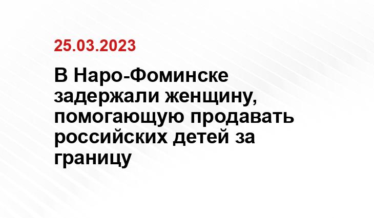 Официальный сайт Национального антитеррористического комитета nac.gov.ru