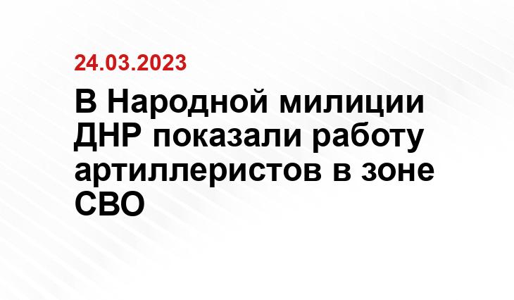 Официальный сайт Минобороны Украины www.mil.gov.ua
