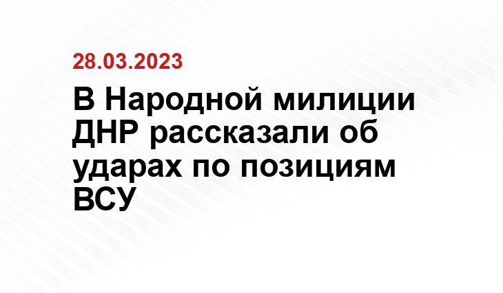 Официальный сайт Министерства обороны Российской Федерации mil.ru