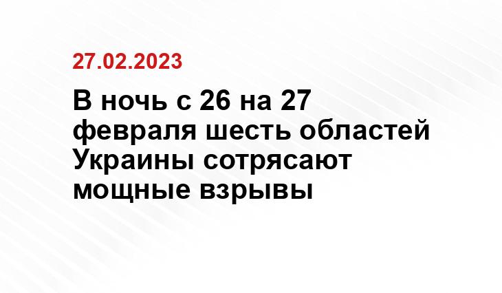 архив Национальной администрации по ядерной безопасности США