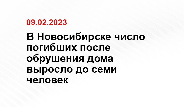 РИА Новости
