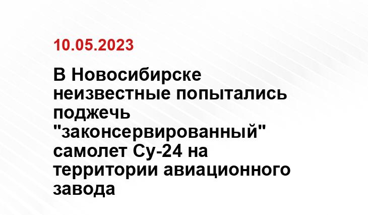 ИА SM-News