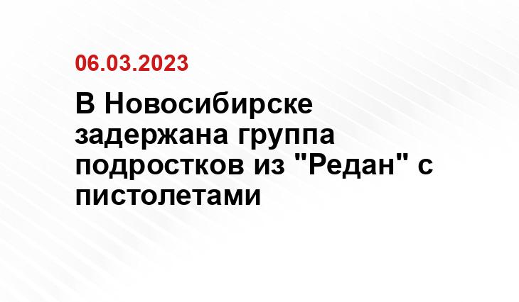 ИА SM News Екатеринбург