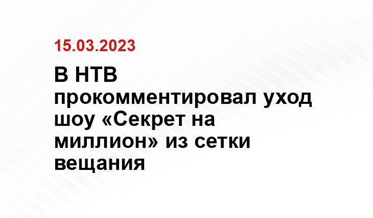 ИА SM-News