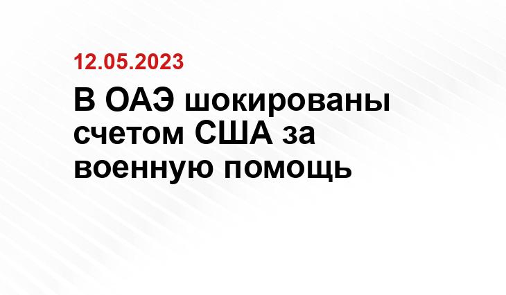 Официальный сайт президента Российской Федерации kremlin.ru