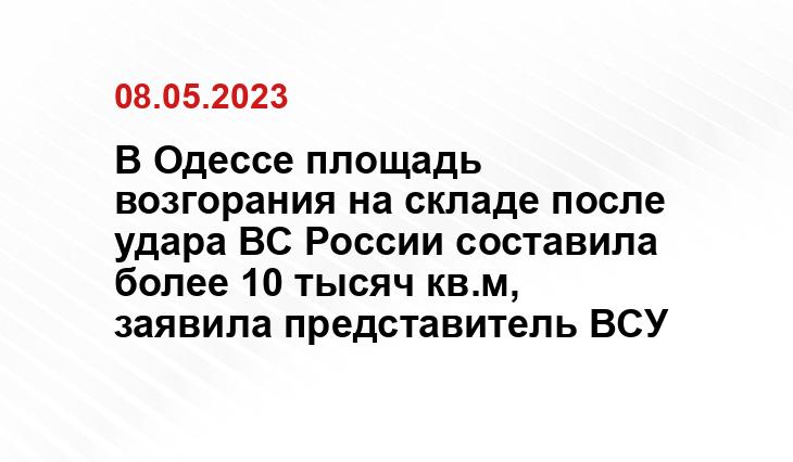 Официальный сайт Министерства обороны Российской Федерации mil.ru