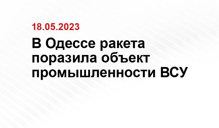 Официальный сайт Минобороны Украины www.mil.gov.ua