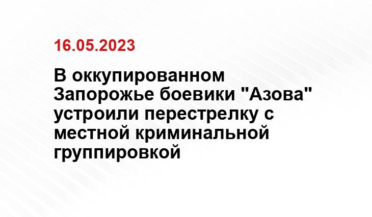 ИА SM-News