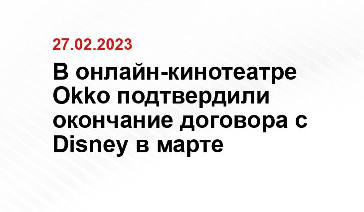 ИА SM-News