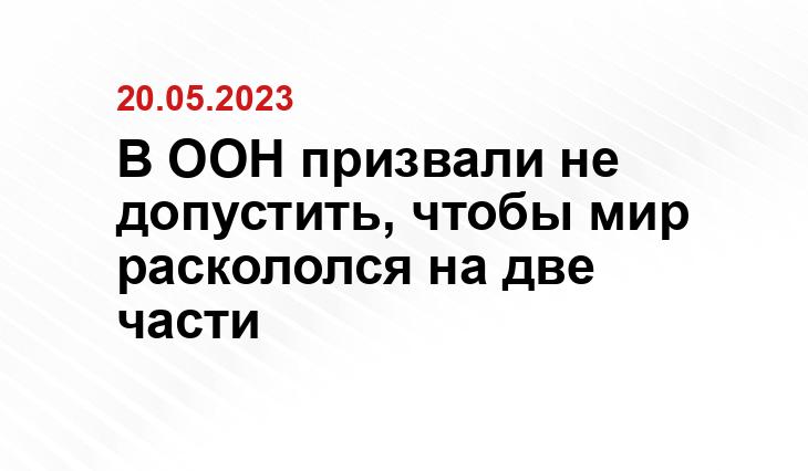 Официальный сайт Президента Российской Федерации kremlin.ru