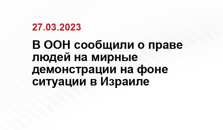 Официальный сайт Президента Российской Федерации kremlin.ru