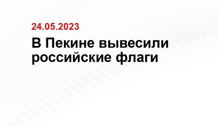 Официальный сайт президента Российской Федерации kremlin.ru