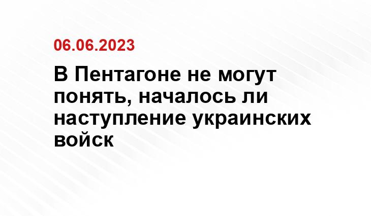 Официальный сайт Геологической службы США https://www.usgs.gov