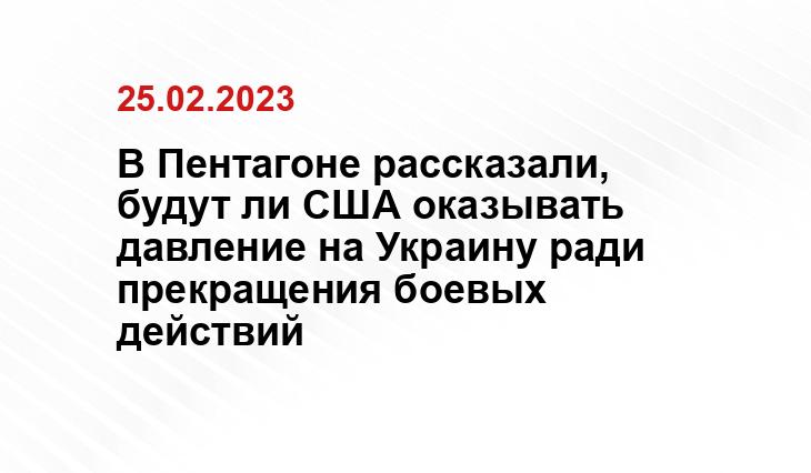 ИА SM-News