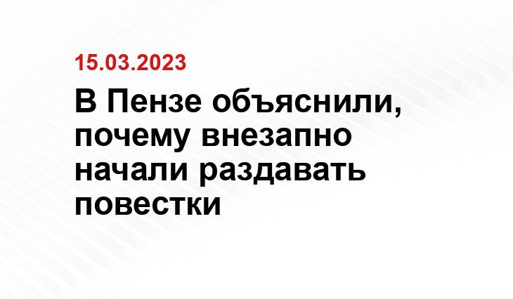 Официальный сайт Министерства обороны Российской Федерации mil.ru