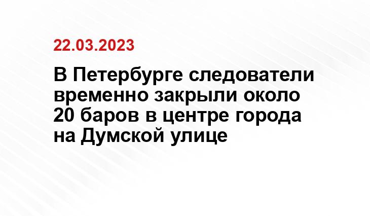 ИА SM-News