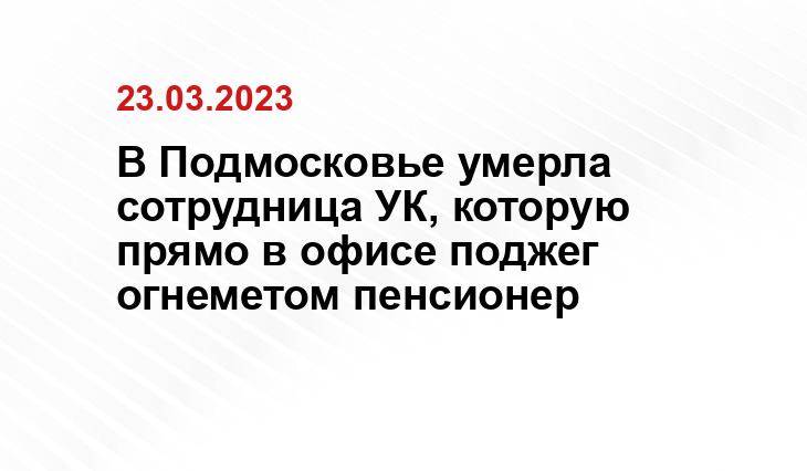 ИА SM News Екатеринбург