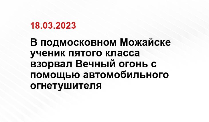 ИА SM-News