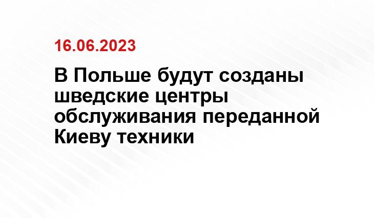 Официальный сайт президента Украины president.gov.ua