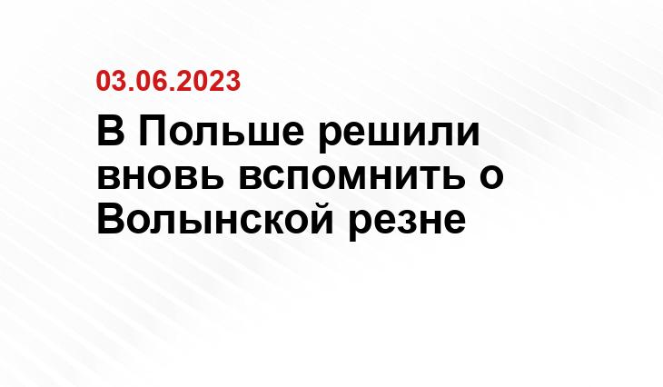 ИА SM-News