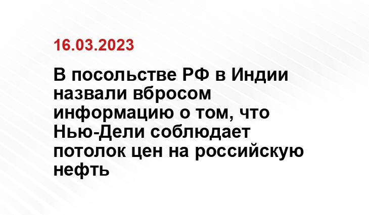 Официальный сайт АО 