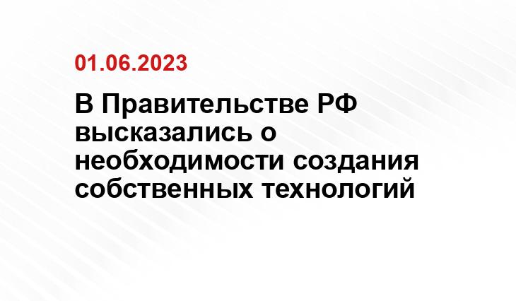 Официальный сайт президента Российской Федерации kremlin.ru