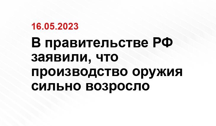 Официальный сайт президента Российской Федерации kremlin.ru