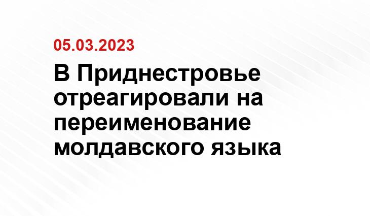 ИА SM-News